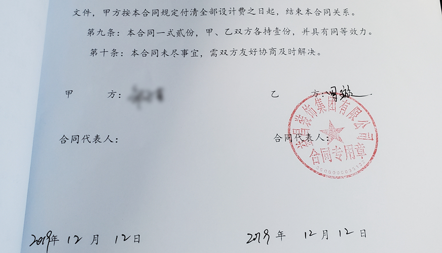 &#21326;&#20307;&#20250;&#20307;&#32946;&#40;&#20013;&#22269;&#41;